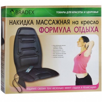 Накидка на кресло массажная Формула отдыха нью, расслабляет мышцы, смягчает отечность, улучшает кровообращение, KZ0302