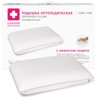 Подушка классическая ортопедическая с эффектом памяти Luomma, 40Х60см,  LUM F-530