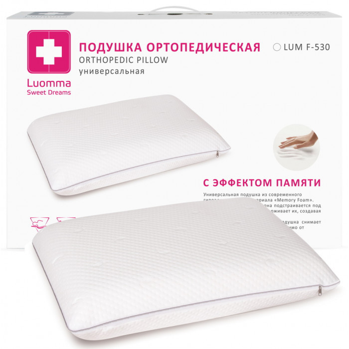 Подушка классическая ортопедическая с эффектом памяти Luomma, 40Х60см,  LUM F-530