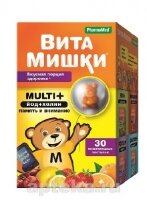 Пастилки Витамишки Мульти плюс жевательные для детей с 3-х лет источник витаминов, йода, холина, 30шт