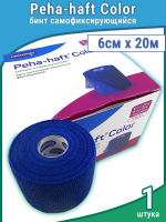 Бинт Peha-haft Color (Пеха Хафт Колор) самофиксирующийся, синий, размером 20м х6см, 300022