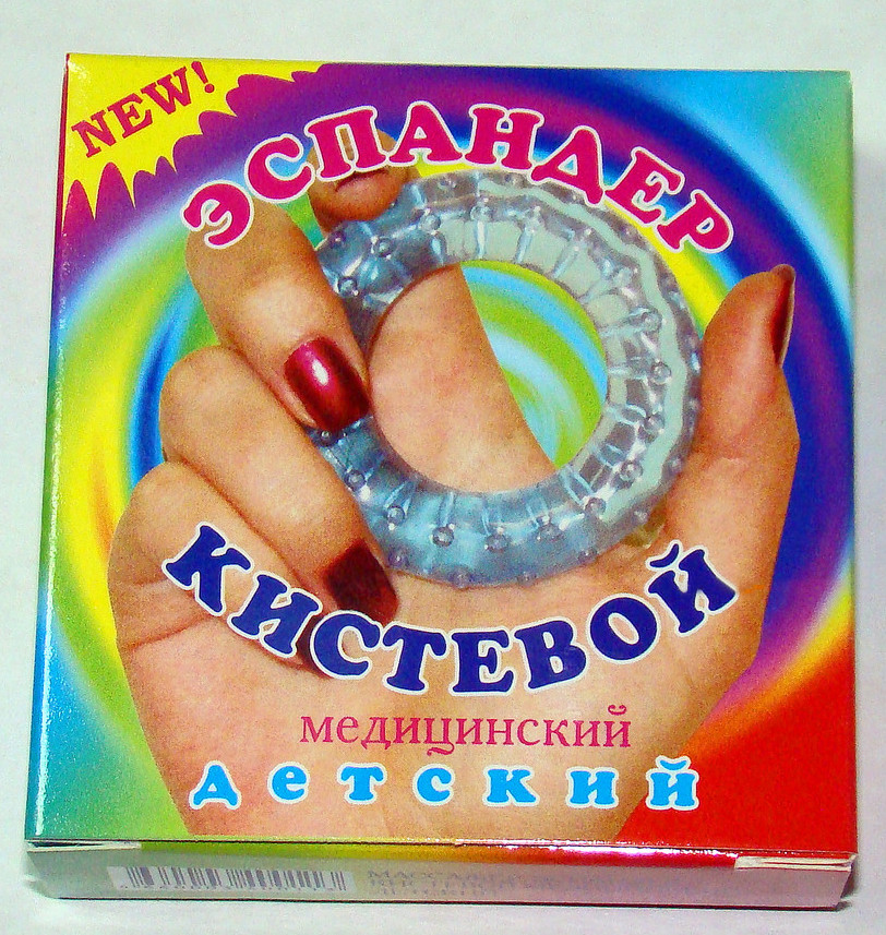 Суппорт для кисти руки