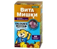 Пастилки Витамишки Calcium+ для детей с кальцием, фосфором и витамином D, для костей и зубов, 60шт