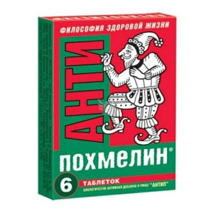 Антипохмелин облегчает похмелье, уменьшает вредные для организма последствия приема алкоголя, 6шт