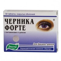 Черника форте с витаминами и цинком Эвалар помогает снять напряжение с глаз и сохранить зрение, 0.25г, 50шт