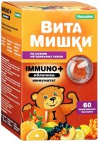 Пастилки жевательные Витамишки immuno+ облепиха укрепляеют иммунитет, снижают риск простудных заболеваний, 60шт