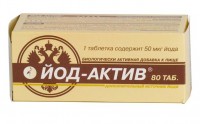 Йод-актив органическое соединение йода, встроенного в молекулу молочного белка, 80шт