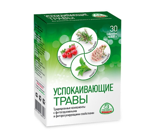 Успокаивающие травы уменьшают возбудимость, утомляемость, укрепляют сон, 30шт