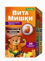 Пастилки жевательные Витамишки immuno+облепиха укрепляет иммунитет, снижает риск простудных заболеваний, 30шт