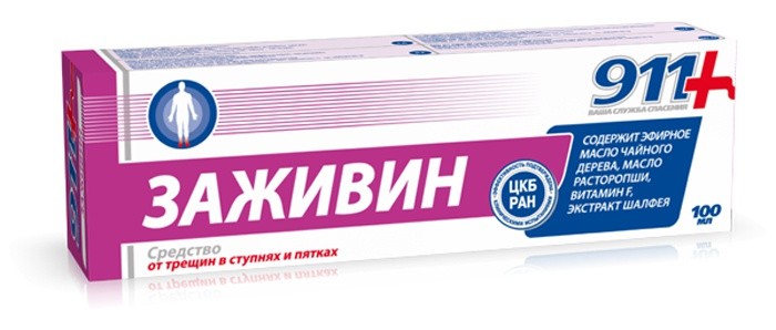 Средство от трещин в ступнях и пятках 911 Заживин, оказывает ранозаживляющее и дезинфицирующее действие, туба, 100 мл.