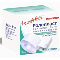 Пластырь Ролепласт на хлопчато-бумажной основе, в руллоне 5х500см