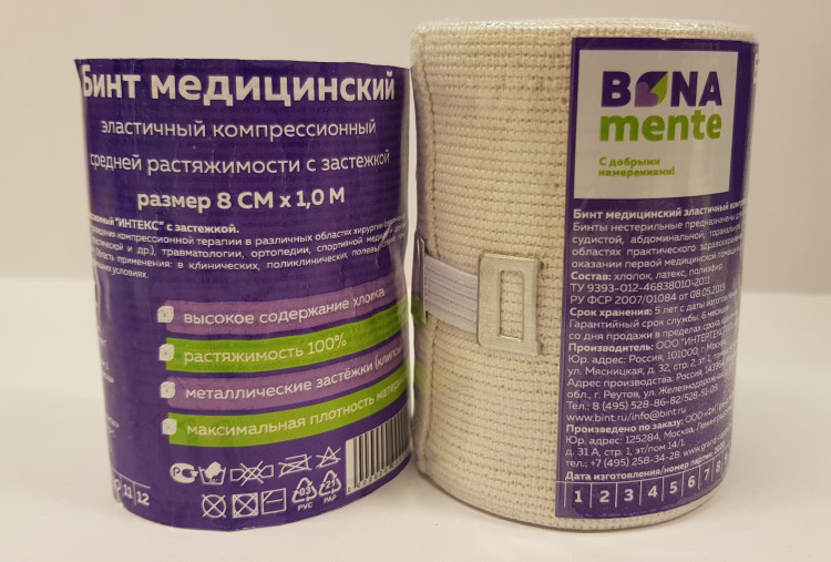 Бинт эластичный Bona Mente Лайт компрессионный средней растяжимости с застежкой, 8см