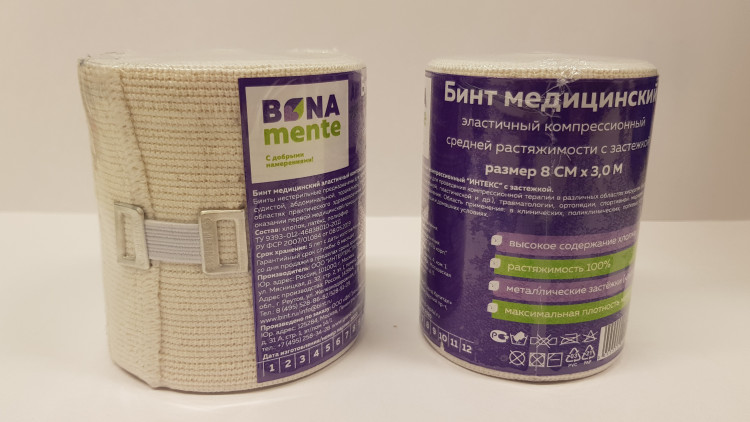Бинт эластичный Bona Mente Лайт компрессионный средней растяжимости с застежкой, 8см