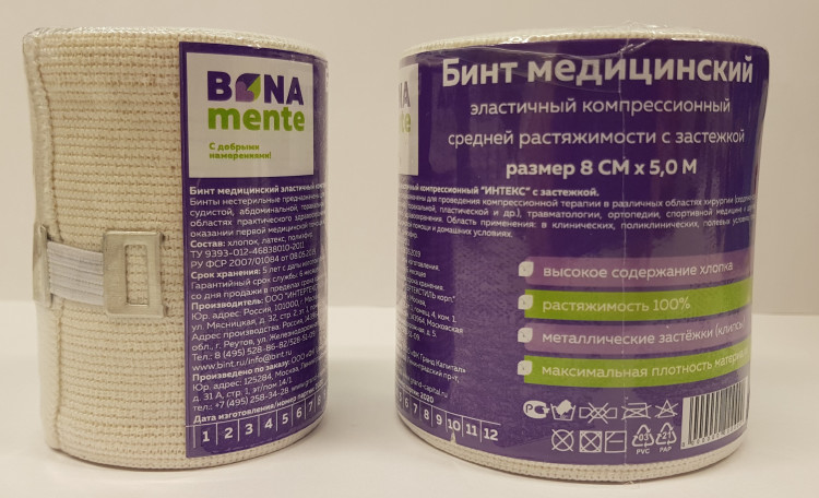 Бинт эластичный Bona Mente Лайт компрессионный средней растяжимости с застежкой, 8см