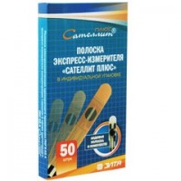 Тест - полоски к глюкометру Элта Сателлит плюс, определение уровня глюкозы в крови, однократного применения, 50 штук