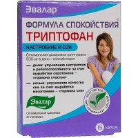 Триптофан Формула Спокойствия способствует сохранению эмоциональной устойчивости, 275мг, 15шт