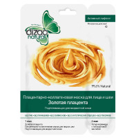 Маска плацентарно-коллагеновая маска Золотая плацента Dizao/Дизао, для лица и шеи, питает и увлажняет, 10шт.