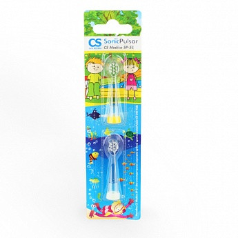 Насадки CS Medica SP-51 для зубной щетки SonicPulsar CS-561 Kids, безопасные, хорошо чистят, легко надеть, 2 шт