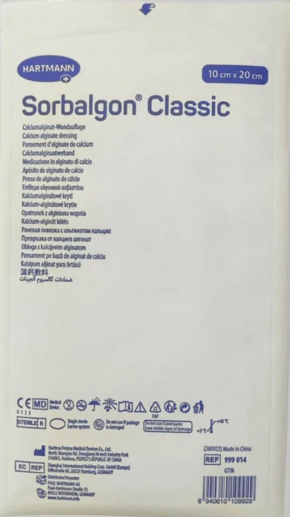 Повязка Сорбалгон Классик (Sorbalgon Classic) 10х20см. из волокон кальция-альгината для экссудирующих и кровоточащих ран, 999014 (999589)