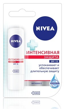 Бальзам для губ Нивея / Nivea интенсивная защита, с витамином Е, предотвращает появление сухости губ, 4,8гр