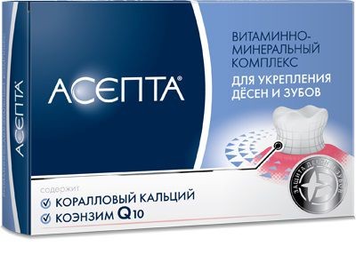 Асепта в качестве источника коэнзима Q10, витаминов D3, С, А, В6, В9, В3, содержит кальций, 40шт