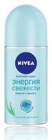 Дезодорант - антиперспирант Нивея / Nivea Энергия Свежести, контроль потоотделения 48 часов, без спирта, ролик 50мл