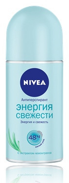 Дезодорант - антиперспирант Нивея / Nivea Энергия Свежести, контроль потоотделения 48 часов, без спирта, ролик 50мл