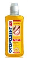 Ополаскиватель для полости рта Фтородент прополис, предупреждает кариес, освежает, укрепляет десны, 275мл