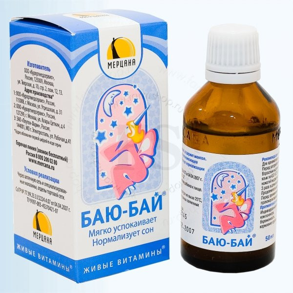 Капли Баю-байкак успокаивающее средство для детей с натуральными экстрактами облегчает засыпание, 50мл