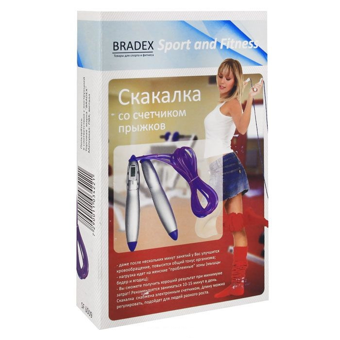 Скакалка со счётчиком прыжков Bradex Контороллер Skipping Rope, нагрузка на ноги и бедра, длина 2.95м, пластик, SF 0009