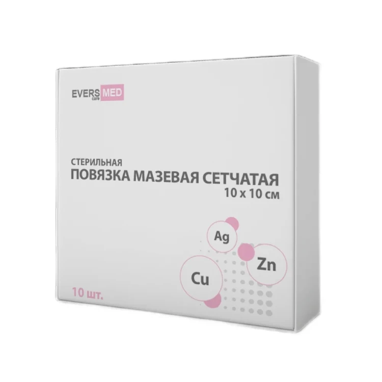 Повязка мазевая сетчатая EversMed стерильная с эссенциальными микроэлементами Cu, Zn и Ag, 10 х10см, 10шт, 981836
