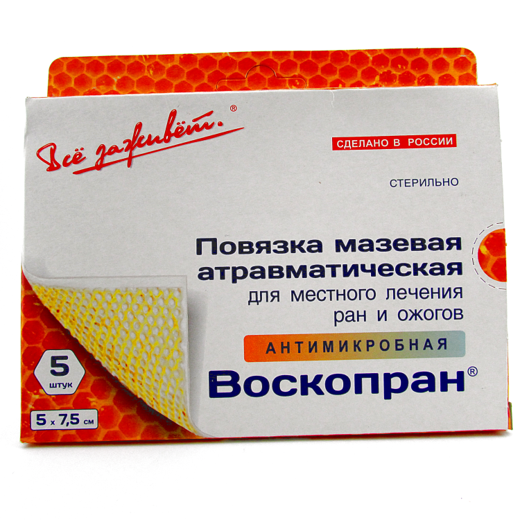 Повязка Воскопран атравматическая, антимикробная, с мазью Гидроксиметилхиноксалиндиоксида 5%, сетчатая, стерильная, 5х7.5см , 5шт