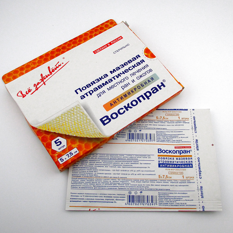 Повязка Воскопран атравматическая, антимикробная, с мазью Гидроксиметилхиноксалиндиоксида 5%, сетчатая, стерильная, 5х7.5см , 5шт