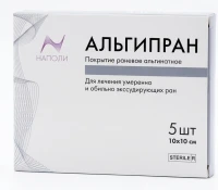 Покрытие раневое альгинатное, стерильное, «Альгипран» 10*10см., №5
