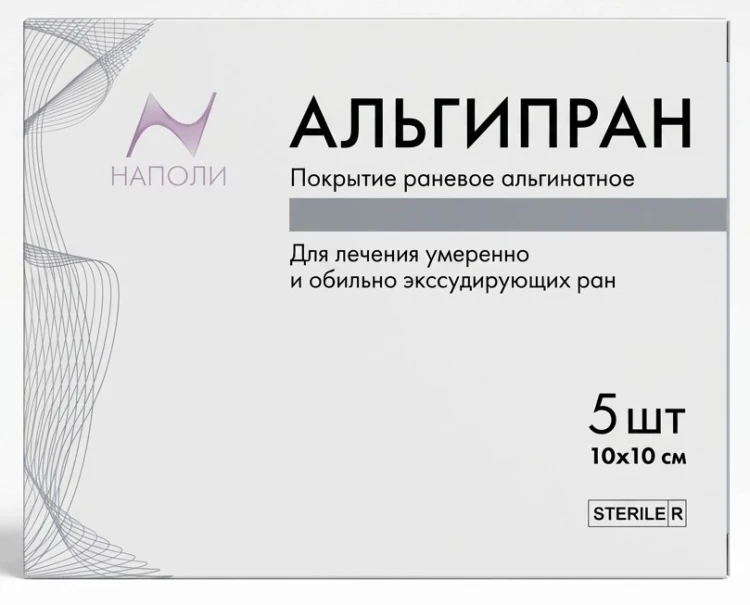 Покрытие раневое альгинатное, стерильное, «Альгипран» 10*10см., №5
