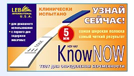 Тест для определения беременности KnowNow 5 мм (Ноу Нау (Узнай сейчас), полоса 5 мм) 1шт в уп.