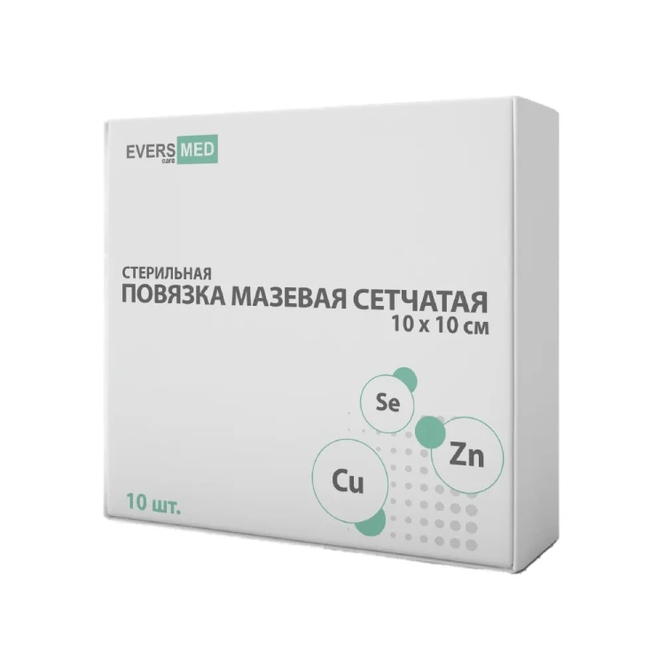 Повязка мазевая сетчатая EversMed стерильная с эссенциальными микроэлементами Cu, Zn и Se, 10 х10см, 10шт , 981867