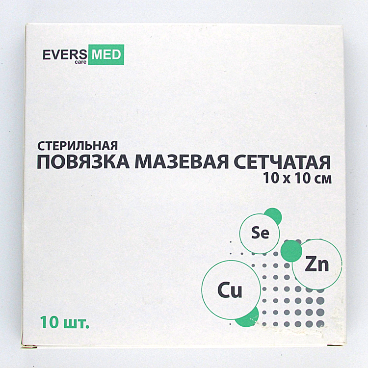 Повязка мазевая сетчатая EversMed стерильная с эссенциальными микроэлементами Cu, Zn и Se, 10 х10см, 10шт , 981867
