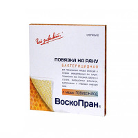 Повязка Воскопран с мазью Повидон-Йод, 5х7,5см, сетчатая, атравматическая, стерильная, 5шт 