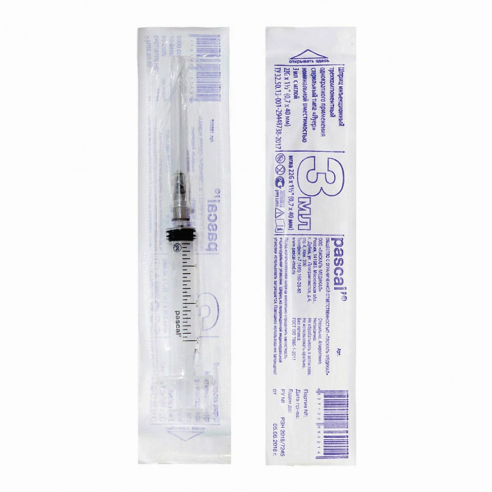 Купить Шприц 3 Мл Цена