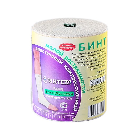 Бинт эластичный компрессионный низкой растяжимости 5 м х 10 см. Rosidal k / розидал к - бинт эластичный малой растяжимости, 12 см x 5 м. Интекс бинт эластичный ср 10х500см с застежкой интертекстиль. Бинт эласт интекс. Бинт эластичный интертекстиль.