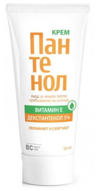  Крем Пантенол БиСи (Beauty Care) при солнечных и термических ожогах, 50мл