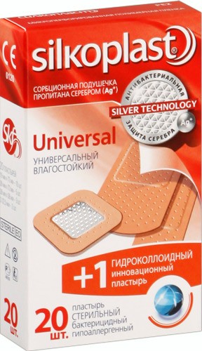 Пластырь Silkoplast (Силкопласт) бактерицидный с серебряной подушечкой ...