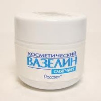 Вазелин косметический для смягчения кожи рук и лица, для снятия макияжа, противовоспалительный, баночка 20г