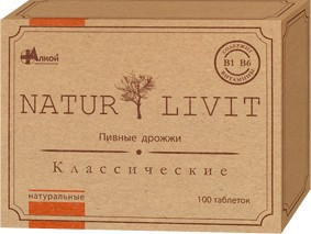 Дрожжи пивные Natur livit классические нормализуют обмен веществ и окажут антиоксидантное действие, 100шт
