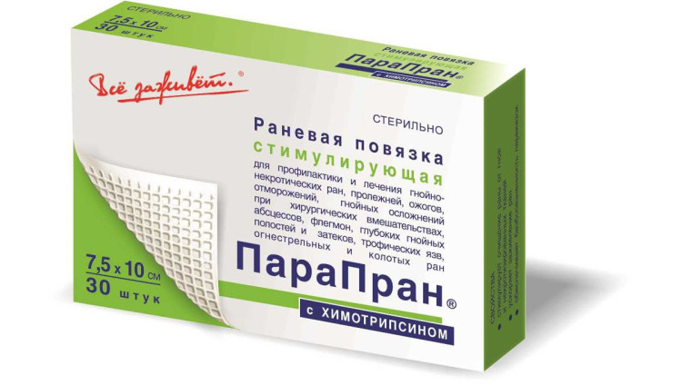 Повязка Парапран с Химотрипсином сетчатая очищающая атравматическая стерильная, 7.5х10см
