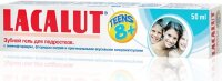 Гель-паста зубная Лакалют для подростков (Lacalut teens) с 8 лет, прозрачная, 50мл