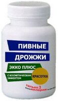 Дрожжи пивные Красотка источник витаминов В1, В2, С, Е, улучшает кожу, волосы, повышает тонус, 150шт