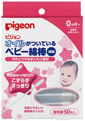 Палочки ватные Pigeon с масляной пропиткой, быстро и легко очищают любые загрязнения, гигиеническая упаковка, 50 шт.