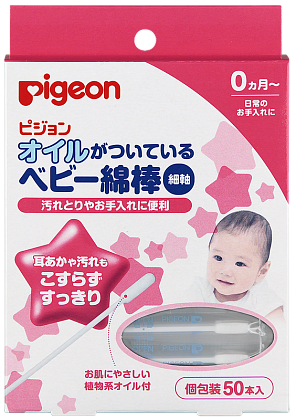 Палочки ватные Pigeon с масляной пропиткой, быстро и легко очищают любые загрязнения, гигиеническая упаковка, 50 шт.